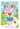 Little Hippo: Finger Puppet This Little Piggy Bedtime Family Fun Classic